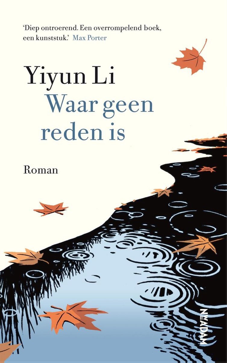 Waar geen reden is – Yiyun Li