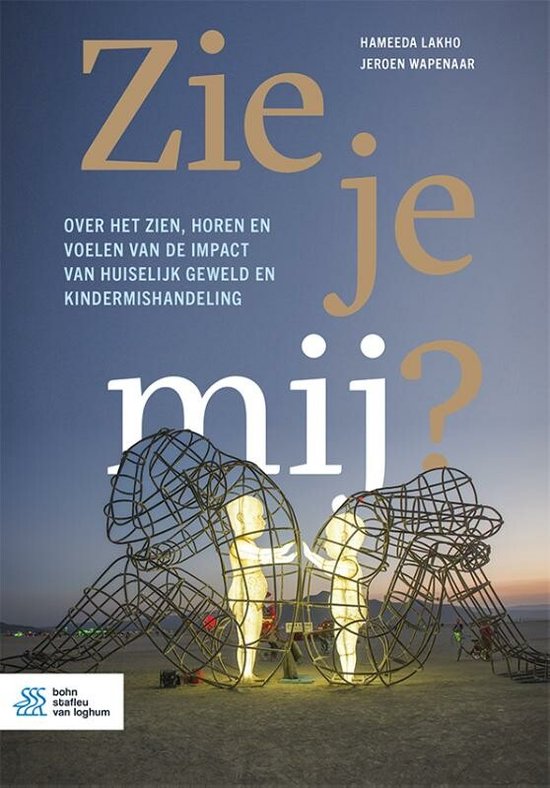 Boek Zie je mij? - Hameeda Lakho en Jeroen Wapenaar